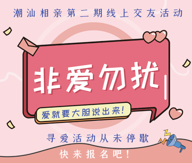 如皋同城交友单身找对象怎么样_☺如皋同城交友单身找对象怎么样☺
